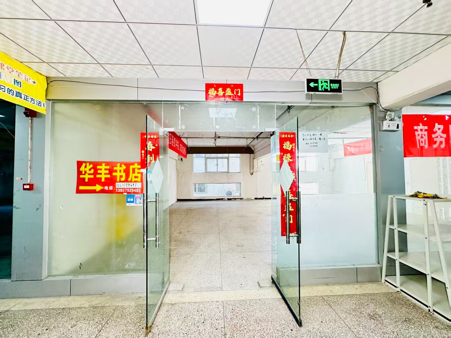 广阜路春都路副食文化园面向未来产业发展需求，升级打造 OPC开放式创新创业空间·AI产业园