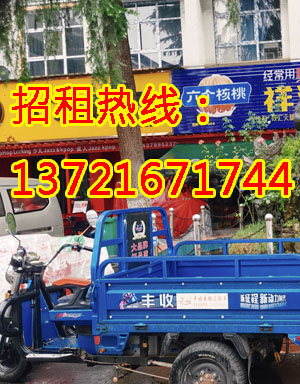 广阜路1